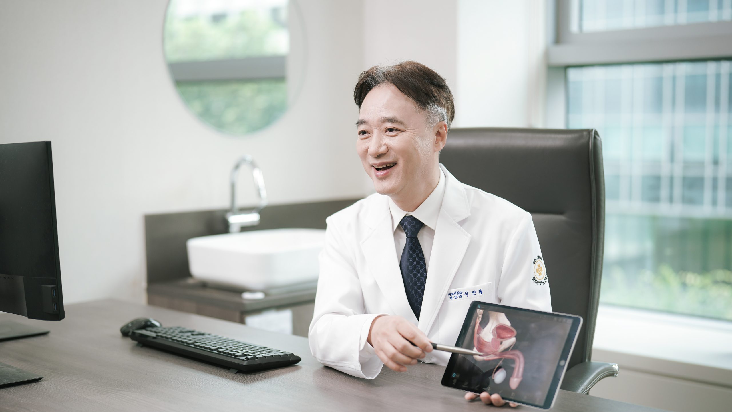 이민종 원장님