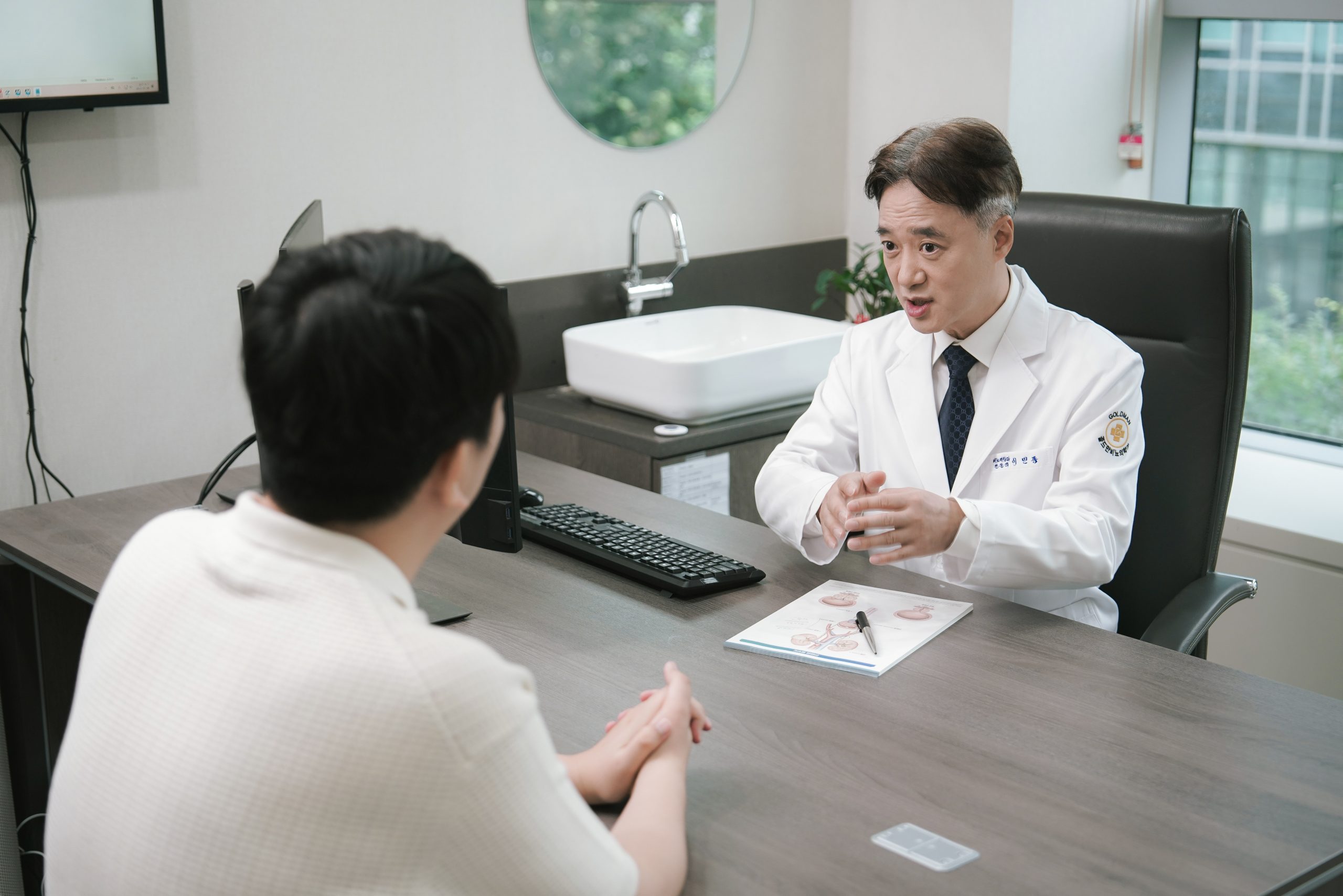 골드만 비뇨의학과 이민종 원장님