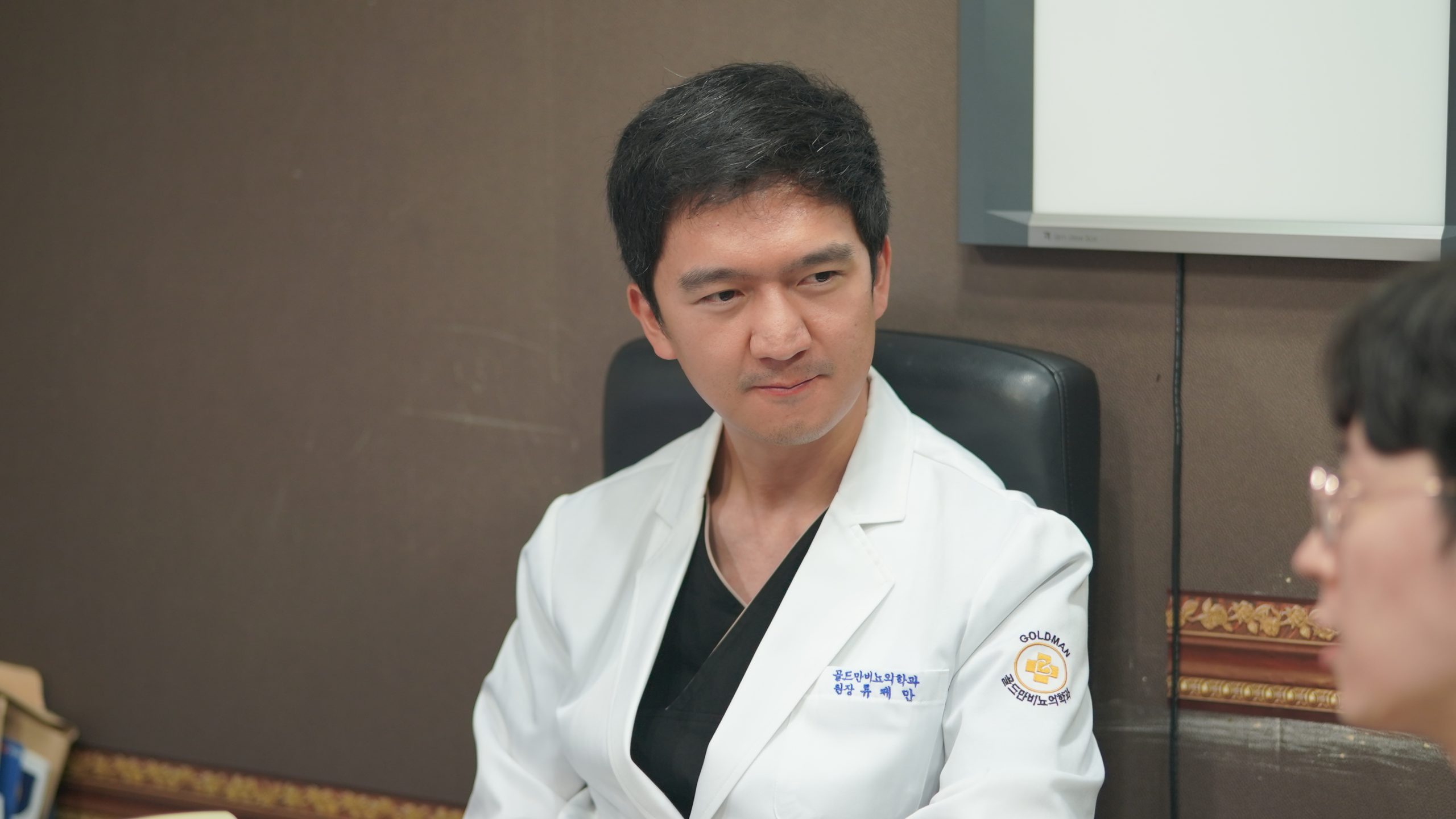 류제만 원장님