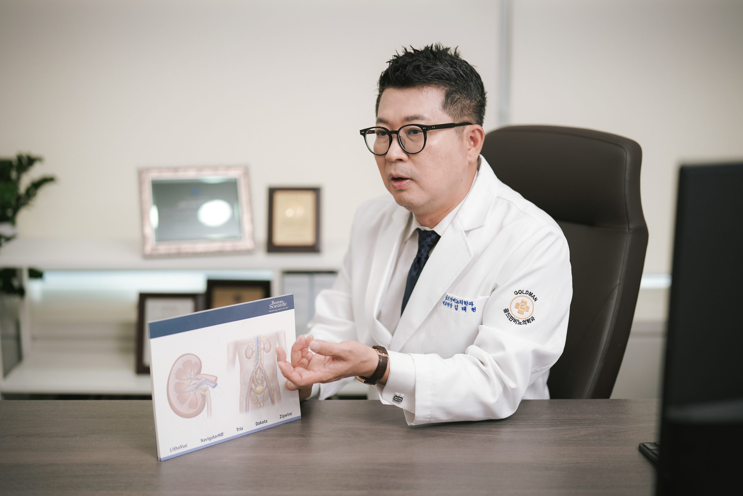 골드만 김태헌 원장님